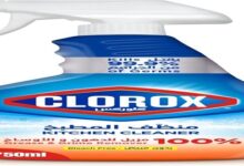 افضل المنظفات للمطبخ