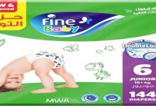 افضل حفاضات اطفال