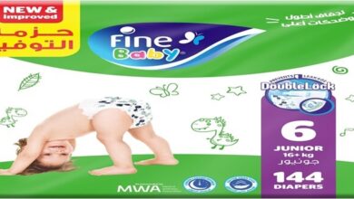 افضل حفاضات اطفال