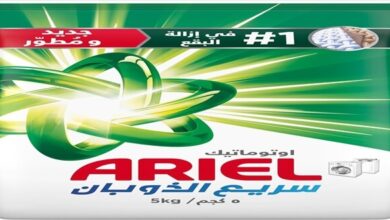 افضل مسحوق غسيل