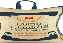 افضل نوع ارز بسمتي في السعودية